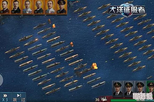 大洋征服者：全新战斗阵型系统深度玩法解析与热门攻略