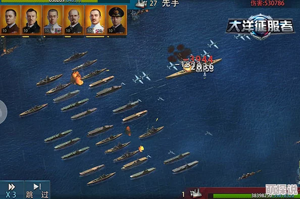 大洋征服者：全新战斗阵型系统深度玩法解析与热门攻略