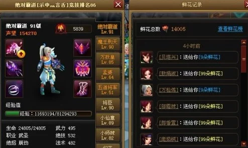神仙道游戏中解锁吹鱼功能的具体等级是多少级开启
