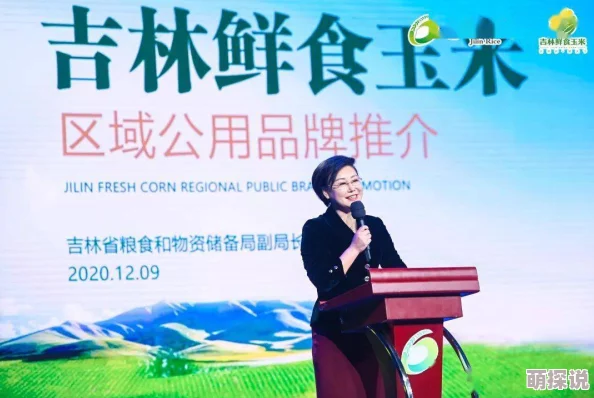 铿锵锵锵锵锵免费观看下拉式：深入探讨其背后的文化意义与受众反馈的多维分析