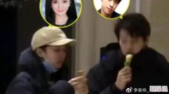 多人换7：某女星被曝与七名男星传绯闻，内幕曝光引发猜测