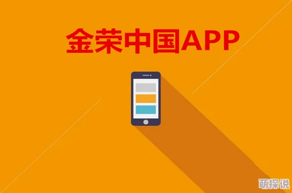 黄金网站9.1入口：全面解析其功能与用户体验，助力投资者把握市场动态与机会