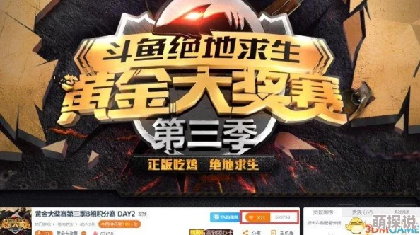 网友看法：关于“www.sss”的讨论热度持续上升，大家对其内容和影响力有何不同见解？