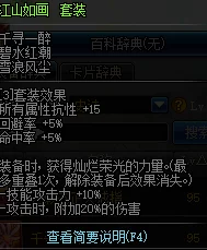 DNF奶妈角色神话耳环选择指南：哪款更适合你的战斗风格？