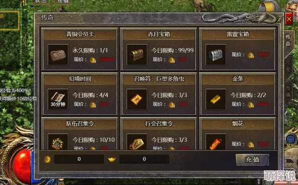 原始传奇中哪个版本拥有炫酷坐骑与可爱宠物系统