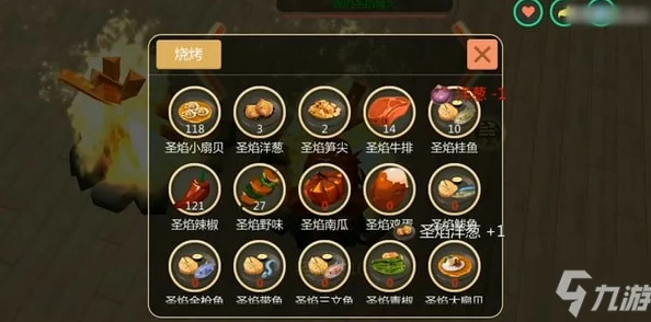 篝火2游戏攻略：全面掌握太阳石获取方法，轻松解锁稀有资源