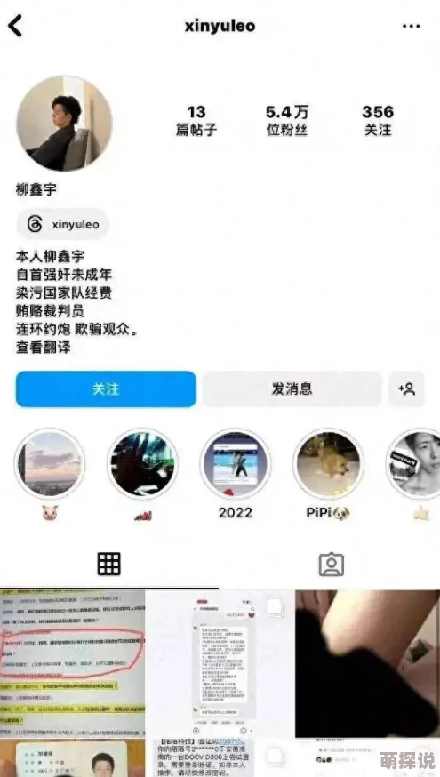 黑料网-独家爆料传送门：揭示行业内幕，探讨社会热点，解析名人生活与商业秘密的深度分析与评论