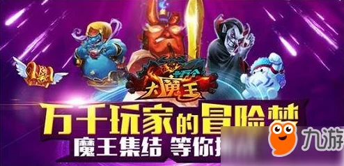 我的勇者之旅：木灵剑的锋利与水灵弓的灵动，哪个更胜一筹？