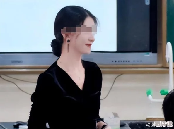 老师黑色双开真丝旗袍：内幕曝光！前夫疑似与学生有染，校园风波引发舆论热议