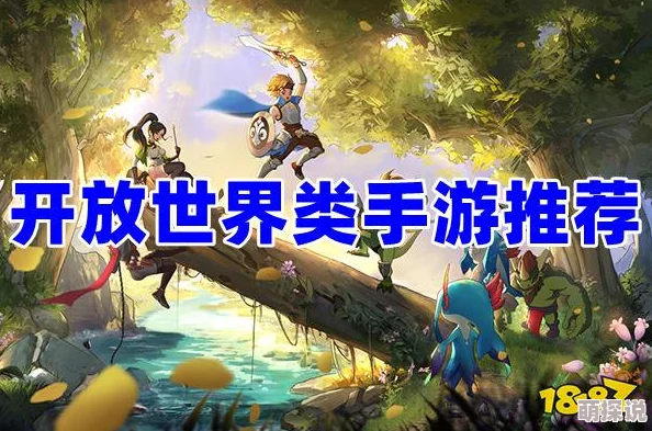 2024年必玩！探索有趣大冒险世界手游下载推荐，精选好玩冒险游戏合集