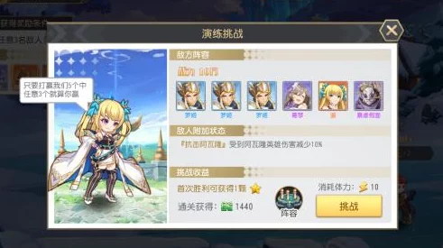 火源战纪英雄重塑攻略：详解重生流程与所需消耗资源