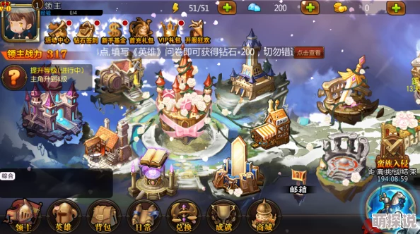 暗喻幻想世界中的盲目之塔：大狮鹫征服全攻略指南
