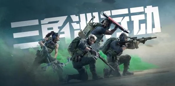 三角洲行动：大战场策略对决，骇爪武器精选推荐指南