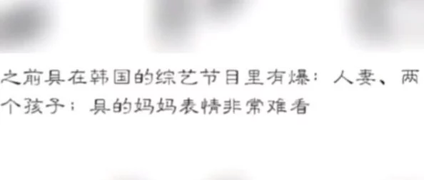 黑料-海外吃瓜：某国际巨星被曝与神秘富豪秘密约会，网友热议背后真相引发关注！