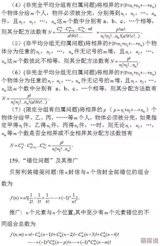 数学课代表穿蕾丝背心作文两年半，竟然被同学拍下视频引发热议，网友纷纷评论“时尚新风潮”！