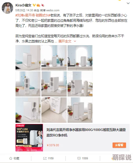 红桃视颏隐藏人口，网友热议：这种现象反映了社会对隐私的重视与人们对真实身份的追求