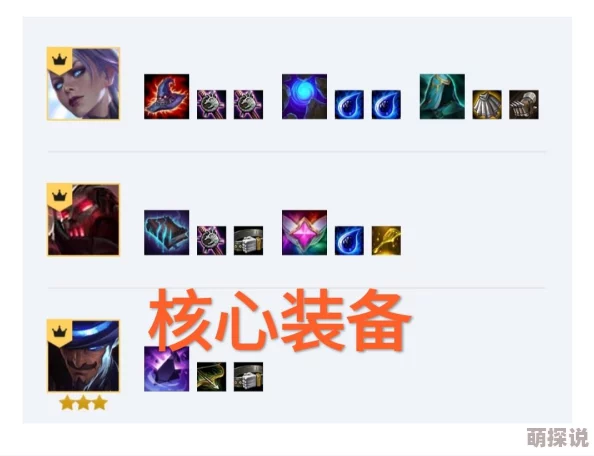 《金铲铲之战》S10赛季锐雯技能全面解读：像素防御下的护盾与群体伤害