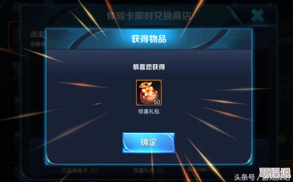 王者荣耀：精选背包皮肤，哪款才是你的颜值担当？