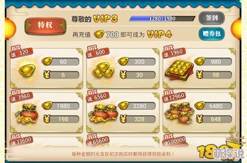 阴阳劫折扣号:游戏内充值优惠信息与玩家获取途径解析,助力提升游戏体验与乐趣 阴阳劫折扣号:游戏内充值优惠信息与玩家获取途径解析,助力提升游戏体验与乐趣