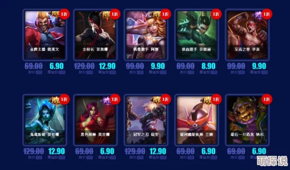 阴阳劫折扣号:游戏内充值优惠信息与玩家获取途径解析,助力提升游戏体验与乐趣 阴阳劫折扣号:游戏内充值优惠信息与玩家获取途径解析,助力提升游戏体验与乐趣