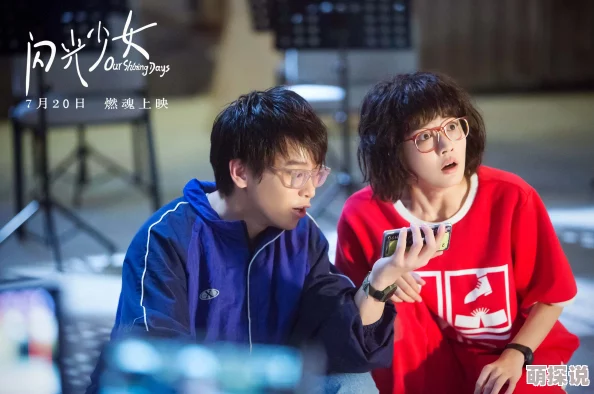 狂野少女免费观看完整电视 高清,畅享青春热血与冒险故事的完美结合,带你领略不一样的成长旅程 狂野少女免费观看完整电视 高清,畅享青春热血与冒险故事的完美结合,带你领略不一样的成长旅程