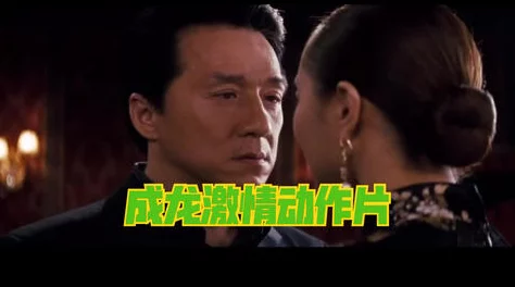 黑人处破女高潮嗷嗷叫,激情瞬间引发热议,网友纷纷讨论背后的故事与情感纠葛 黑人处破女高潮嗷嗷叫,激情瞬间引发热议,网友纷纷讨论背后的故事与情感纠葛