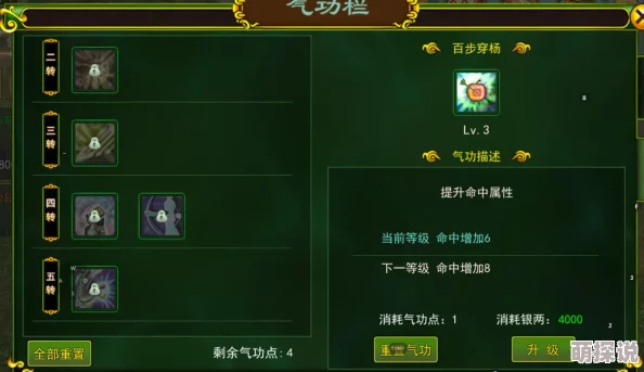 热血江湖怀旧版重温：弓手灵动VS剑客锋利，哪个职业更出彩？