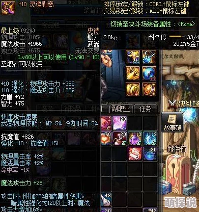 DNF哈林首饰全解析：哪一款能助你战斗力飙升成王者之选