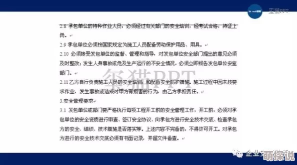 黑料独家：最新调查揭示背后真相，涉及多位知名人士与复杂利益关系的深度分析