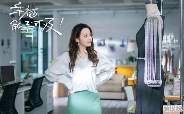 肉伦疯狂肉体 粗喘娇吟AV：探讨成人影片中的身体表现与情感交流，以及其对观众心理的影响与反思