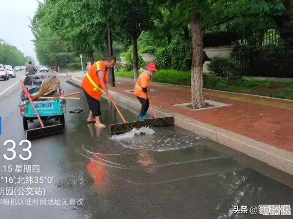 出差遇到暴雨和属下,如何在恶劣天气中有效管理团队并保持工作效率? 出差遇到暴雨和属下,如何在恶劣天气中有效管理团队并保持工作效率?