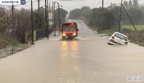 出差遇到暴雨和属下,如何在恶劣天气中有效管理团队并保持工作效率? 出差遇到暴雨和属下,如何在恶劣天气中有效管理团队并保持工作效率?