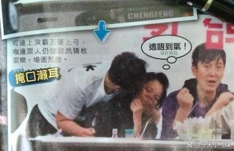 黑料门独家爆料2024：某明星与经纪人绯闻曝光，内幕揭秘惊人真相