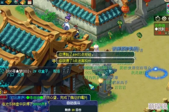 魔法迷域探索：前期无解阵容搭配与内容精彩看点推荐