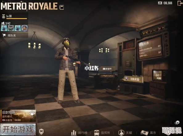 逃生地铁：揭秘其神秘出处，这款游戏中你能否成功脱险？