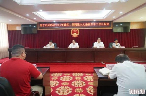 这城有良田最佳五人组：揭示五位杰出人物如何通过合作推动农业创新与城市发展