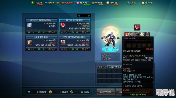 DNF游戏中哪个称号能带来极致移速体验，让你快人一步？