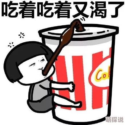 申鹤挤羊奶后衣服被奶渍弄脏，网友纷纷调侃其“职业病”引发热议，成为社交媒体新热点