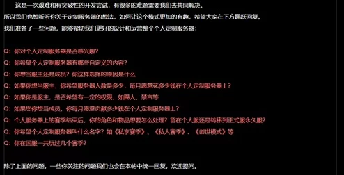 迷失の生命1.52版本：全新内容与功能更新，带你体验更丰富的游戏世界与挑战！