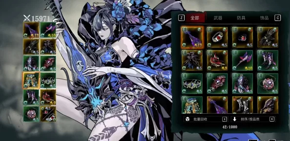 影之刃3弦者前期最强装备与技能搭配策略指南