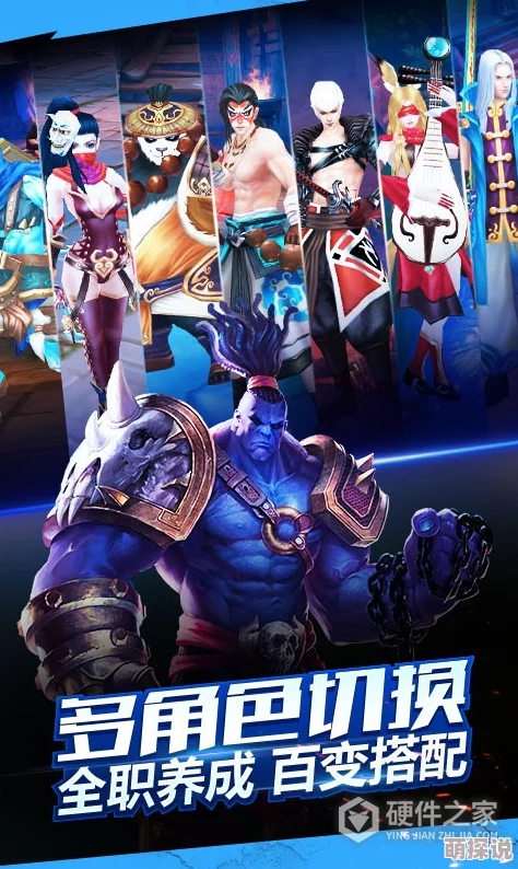 《太极熊猫》勇者征途：全面攻略助你挑战强力巨魔暴君