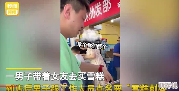 香艳职场客服喷水6.17：事件后续引发热议，网友纷纷讨论职业道德与个人行为的界限问题