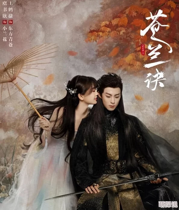 仙剑世界上线与公测倒计时：万众期待何时开启奇幻之旅