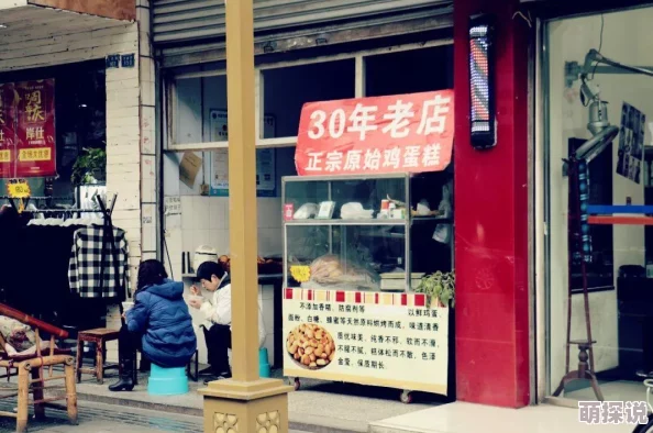 靠逼的软件：探讨当代人如何在工作与生活中依赖软件提高效率与减少焦虑