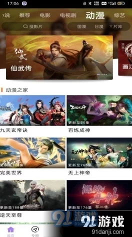 色哟哟下载：网友热议这款应用的使用体验与安全性，是否值得一试？