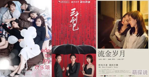 av怡红院：探讨成人影视文化的多元性与社会影响，揭示其在当代娱乐产业中的地位和发展趋势