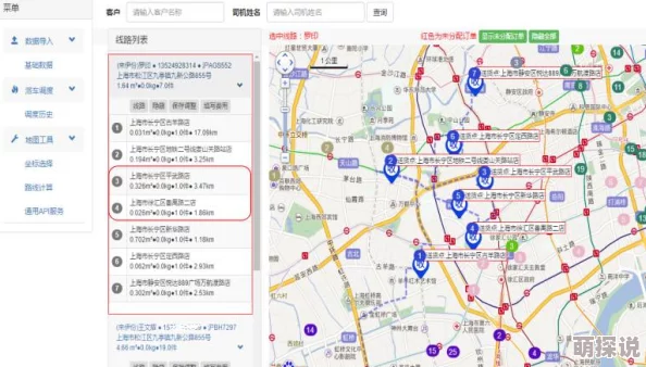 如鸢江都据点重建：全面探索其多元化发展与创新路线策略
