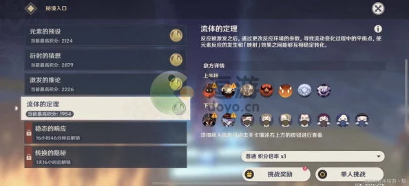 原神探索指南:萦转的微讯任务全攻略与高效完成技巧 原神探索指南:萦转的微讯任务全攻略与高效完成技巧