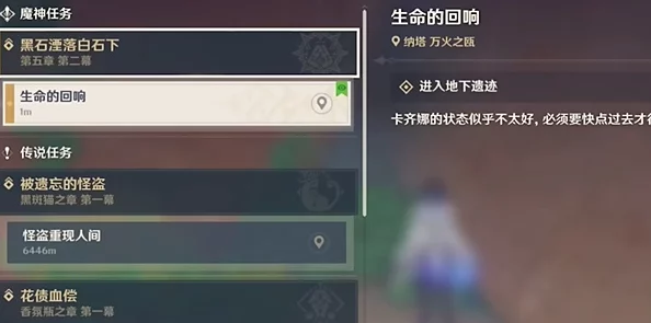 原神探索指南:萦转的微讯任务全攻略与高效完成技巧 原神探索指南:萦转的微讯任务全攻略与高效完成技巧