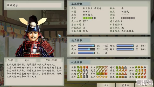 深度解析：探索其独特的策略游戏类型与玩法